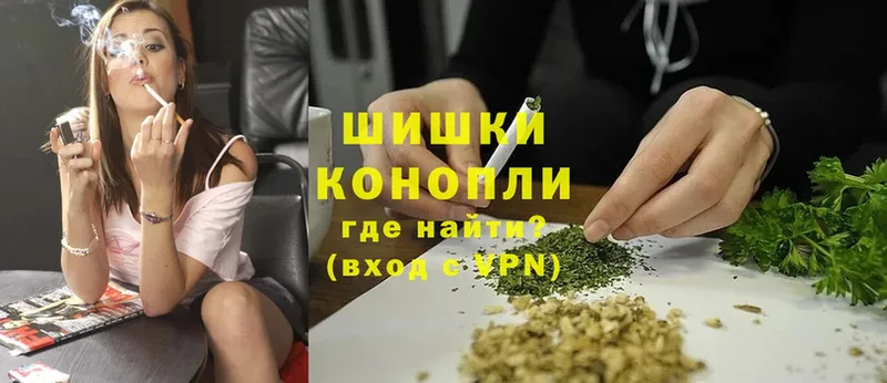 Бошки Шишки индика  Купино 